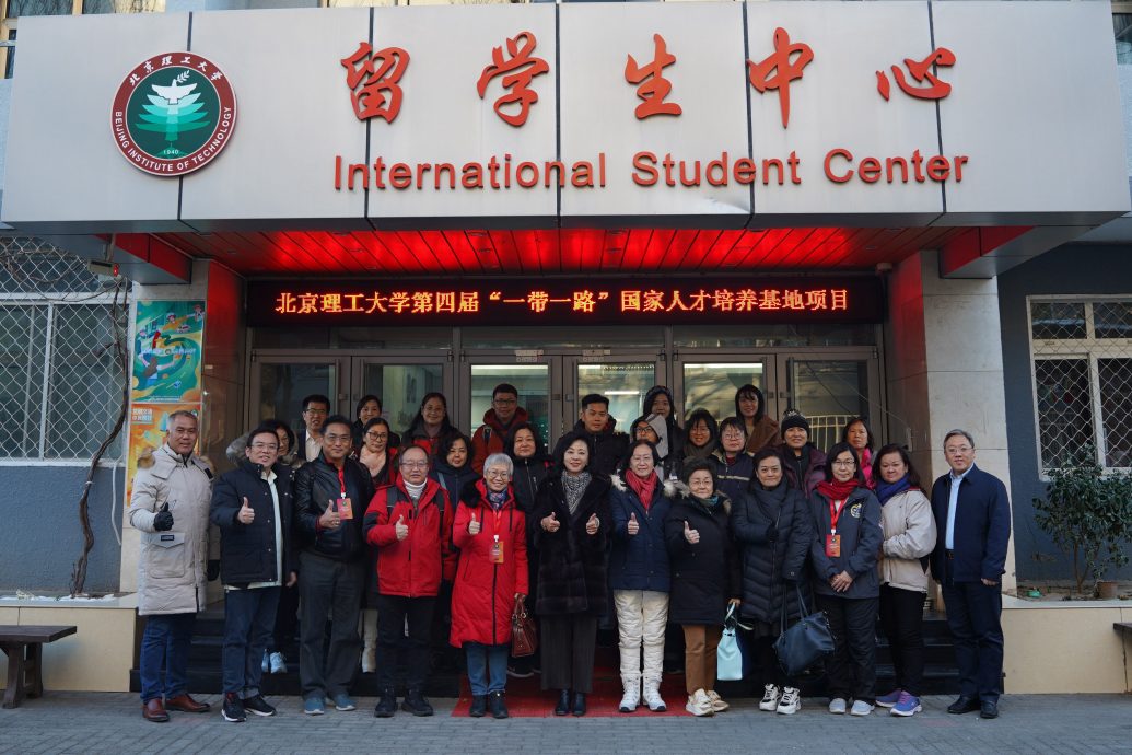 寰宇率35校长师生赴北理工 参加一带一路国家人才研修项目