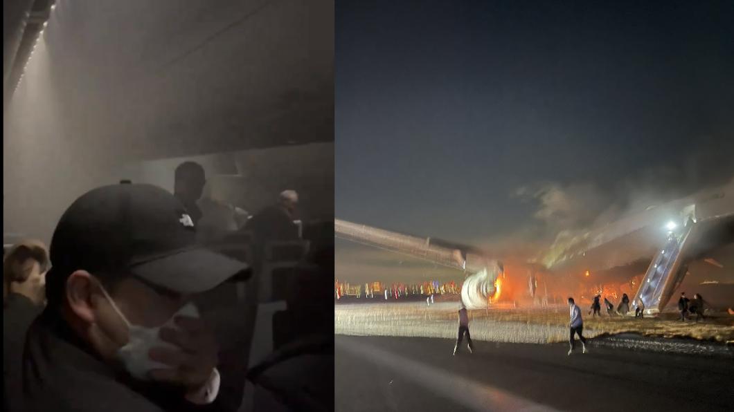 日航降落羽田机场起火　乘客第一视角逃生片曝：我以为我会死