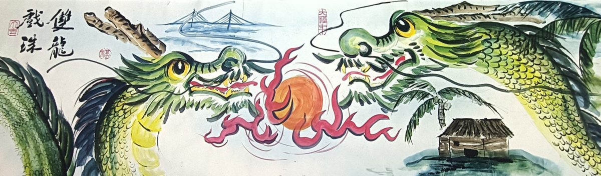 早报可头(大都会)巴生福建会馆与雪隆颜氏公会联办,28日邀您共赏2024呎长巨龙卷