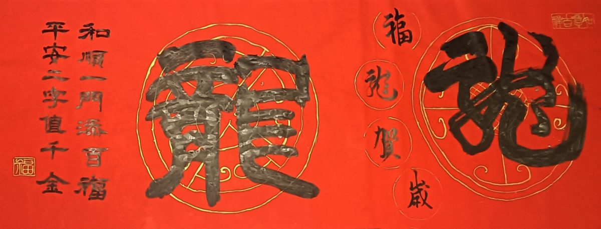 早报可头(大都会)巴生福建会馆与雪隆颜氏公会联办,28日邀您共赏2024呎长巨龙卷