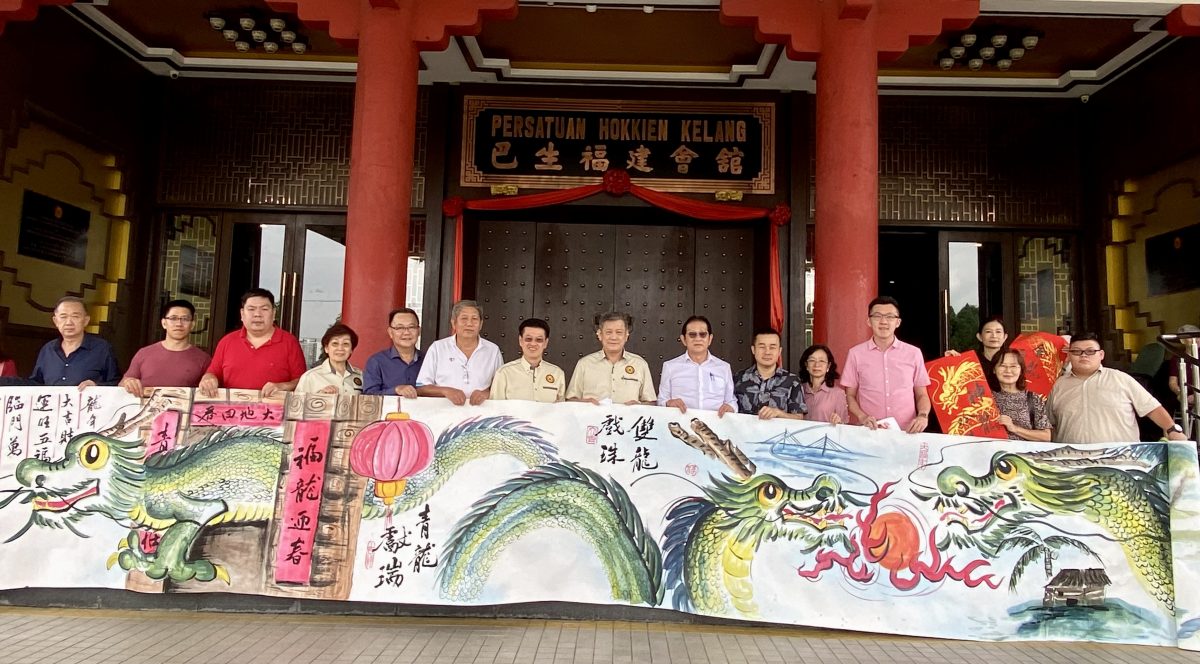 早报可头(大都会)巴生福建会馆与雪隆颜氏公会联办,28日邀您共赏2024呎长巨龙卷