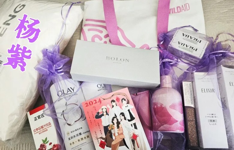 明星新年礼盒大PK  倪妮出手比杨幂阔绰