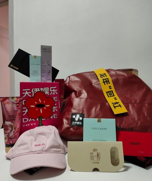 明星新年礼盒大PK  倪妮出手比杨幂阔绰