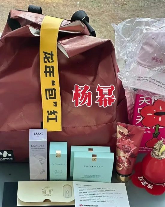 明星新年礼盒大PK  倪妮出手比杨幂阔绰