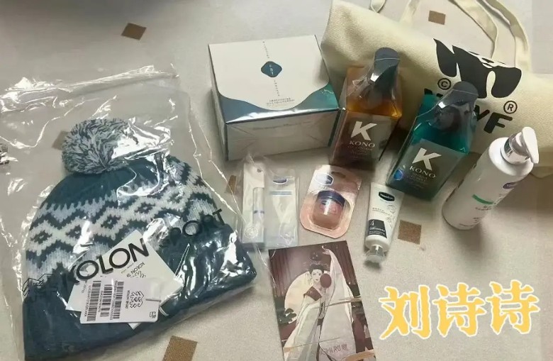 明星新年礼盒大PK  倪妮出手比杨幂阔绰