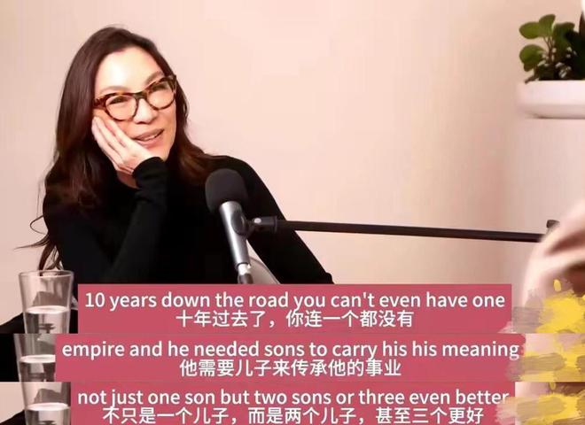 曝离婚潘迪生原因  杨紫琼：生不出儿子