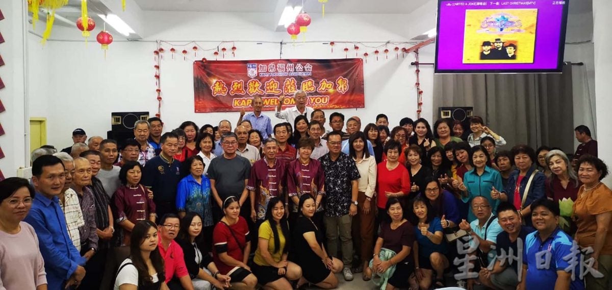 曼绒古田组团访东马,潘作钦:领语团结是力量道理