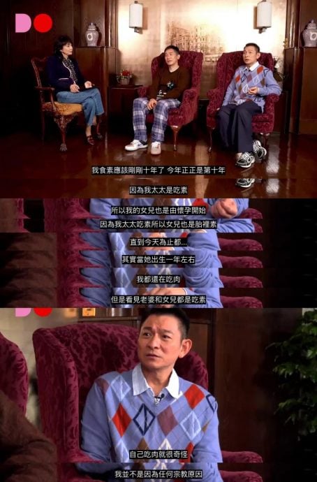 曾与朱丽蒨半年不通电话 刘德华被亏惨过异地恋