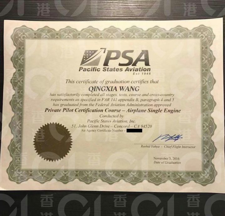 李龙基女友学历造假　美国学校或采法律行动