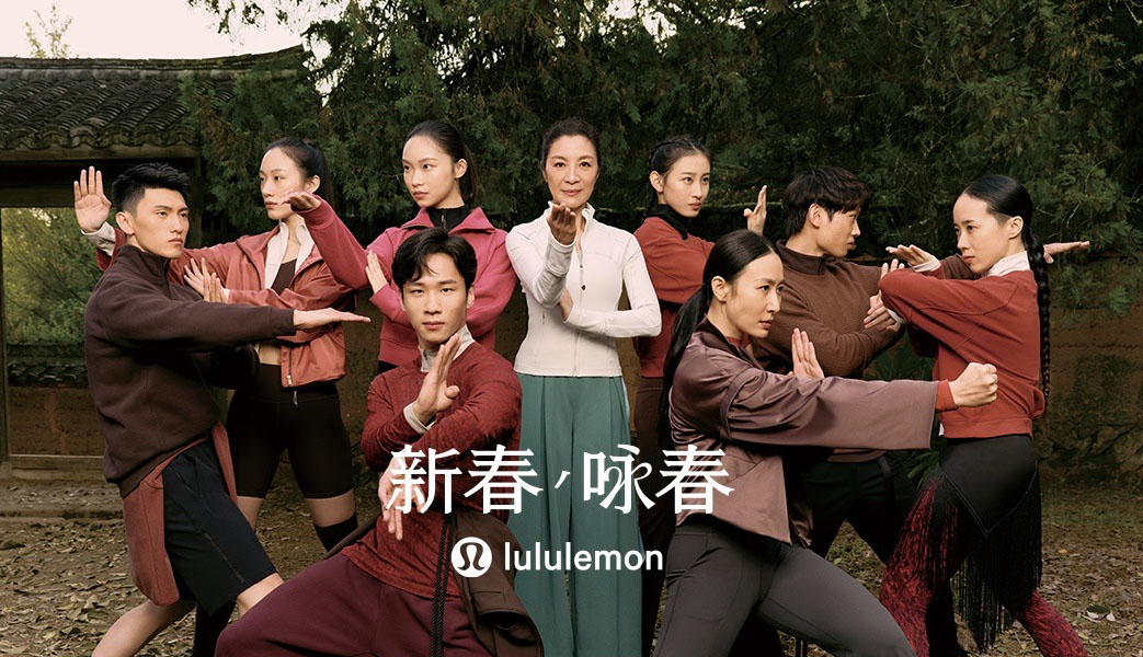 杨紫琼女侠气场全开  把新年广告片变武侠片