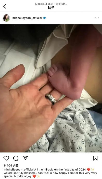 杨紫琼怀抱宝宝出镜 晒祖孙三代全家福