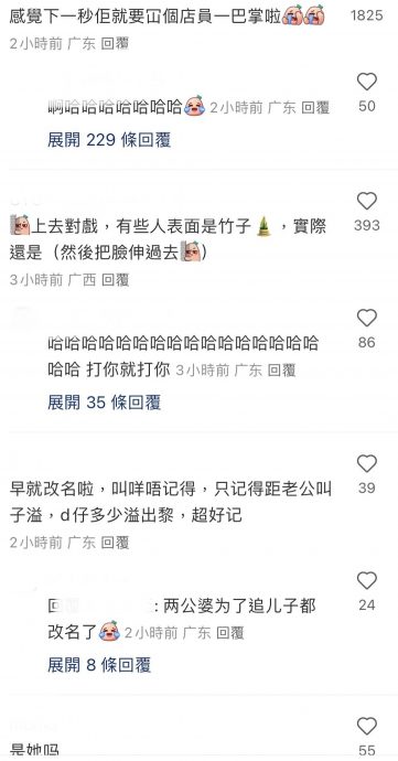 杨茜尧气势震慑路人　网：感觉下秒盖店员巴掌