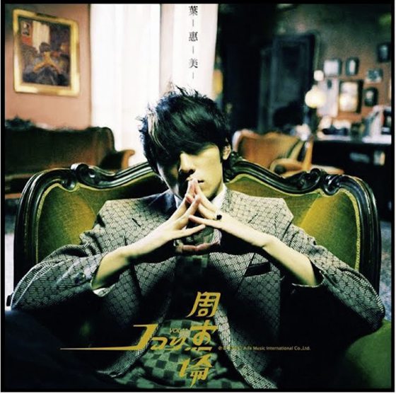 林佚/歌曲里的“Tenet”现象