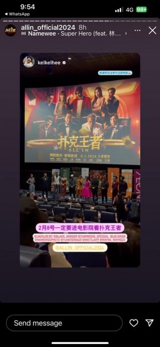 林德荣亲证王雷没被禁入境 同框黄明志自侃黑粉最爱