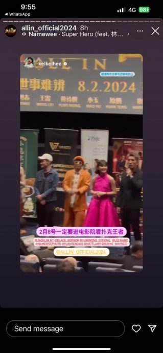 林德荣亲证王雷没被禁入境 同框黄明志自侃黑粉最爱