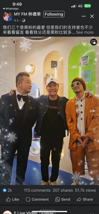 林德荣亲证王雷没被禁入境 同框黄明志自侃黑粉最爱