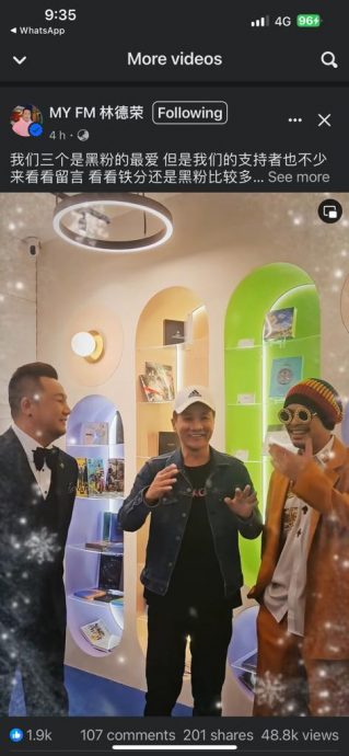 林德荣亲证王雷没被禁入境 同框黄明志自侃黑粉最爱