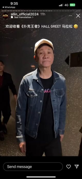 林德荣亲证王雷没被禁入境 同框黄明志自侃黑粉最爱