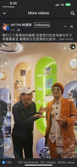 林德荣亲证王雷没被禁入境 同框黄明志自侃黑粉最爱