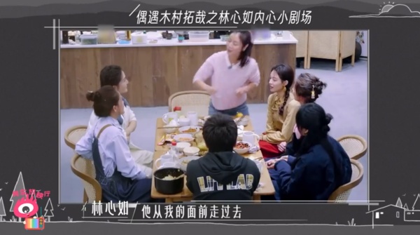 林心如连2天巧遇木村拓哉 自称被“钓”遭蔡少芬1句话拍醒
