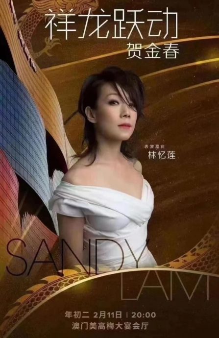 林忆莲神隐3年正式回归 参演管弦乐团音乐会