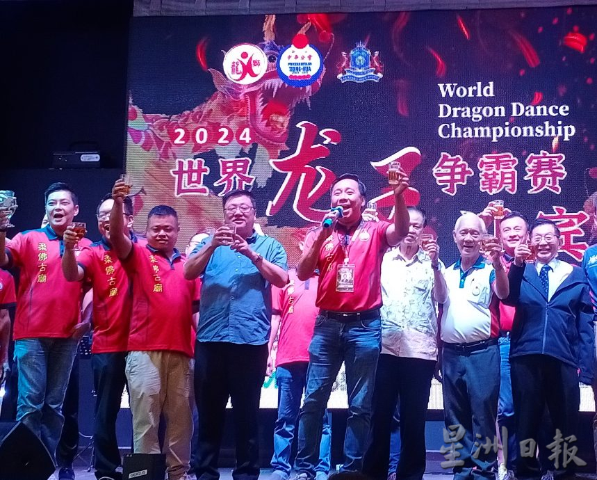 柔: “2024年世界龙王争霸赛”迎宾宴 汇集国内外舞龙队精英
