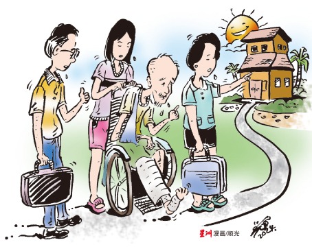 柔重新签发：（见报日12/1）：让心亮起来：对爷爷的担忧