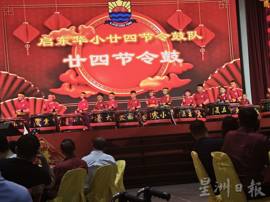 柔： 启东大礼堂洪自光之名命名  逾千人回家吃饭见证仪式