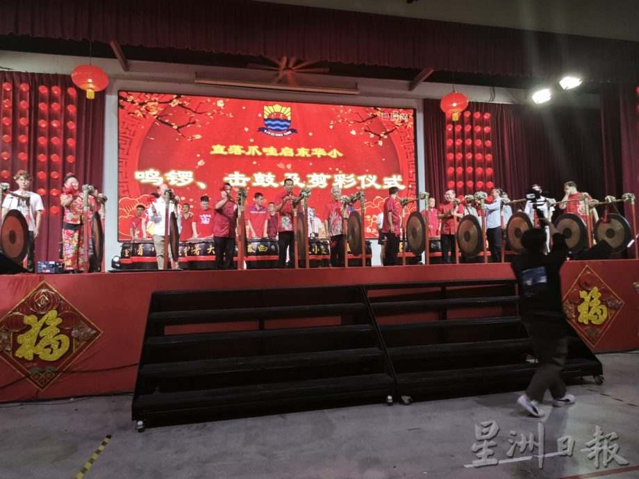 柔： 启东大礼堂洪自光之名命名  逾千人回家吃饭见证仪式