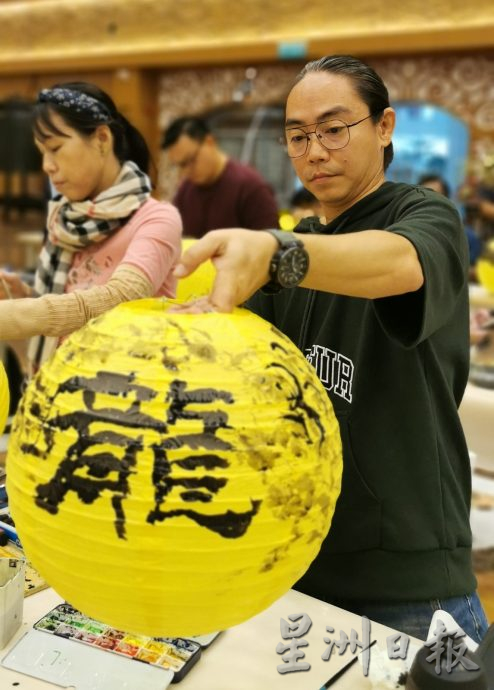 柔: 新马寺迎龙年造势活动 500灯笼题字绘画制创意龙