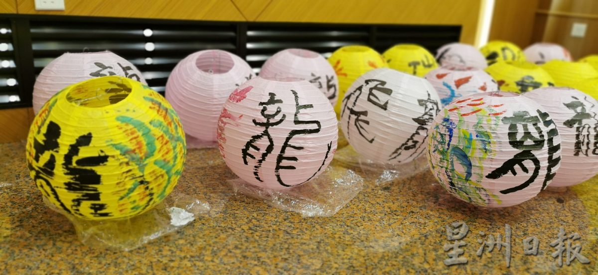 柔: 新马寺迎龙年造势活动 500灯笼题字绘画制创意龙