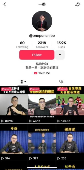 柔:【今日面谱】(1月18日刊):学习积累+机遇促成多元发展,李益全享受“斜杠”状态