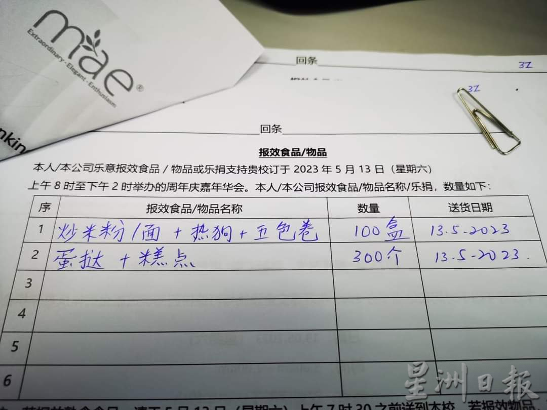 柔:【善心美事】:餐厅老板捐盒饭物资 救助贫户流浪汉逾10年