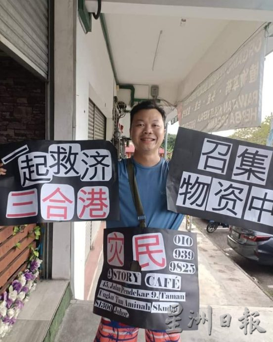 柔:【善心美事】:餐厅老板捐盒饭物资 救助贫户流浪汉逾10年