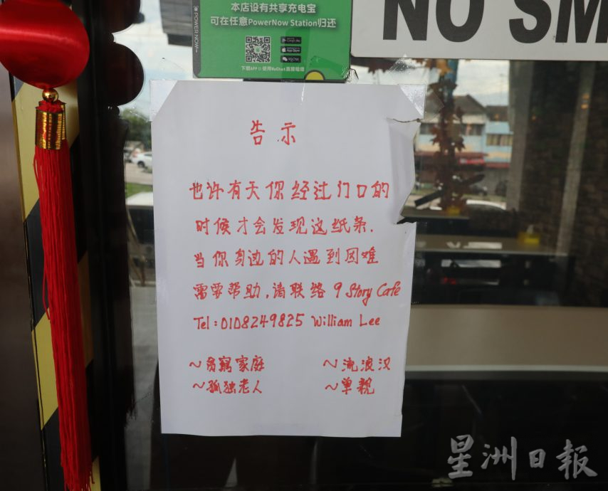 柔:【善心美事】:餐厅老板捐盒饭物资 救助贫户流浪汉逾10年