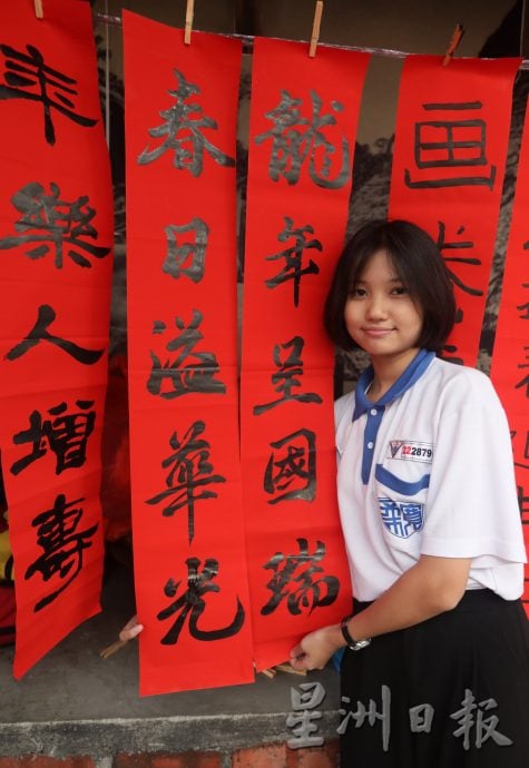 柔:书法家 学生聚陈旭年文化街 雨中挥洒墨香 迎龙年