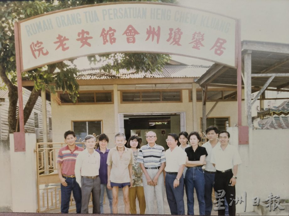 柔:封底:这些人那些事:居銮海南会馆