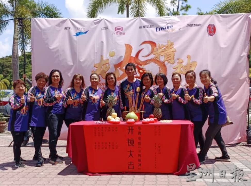 柔:封底:这些人,那些事(1月29日刊):千年巾帼龙队走过12年精彩历程 即将告别舞龙舞台
