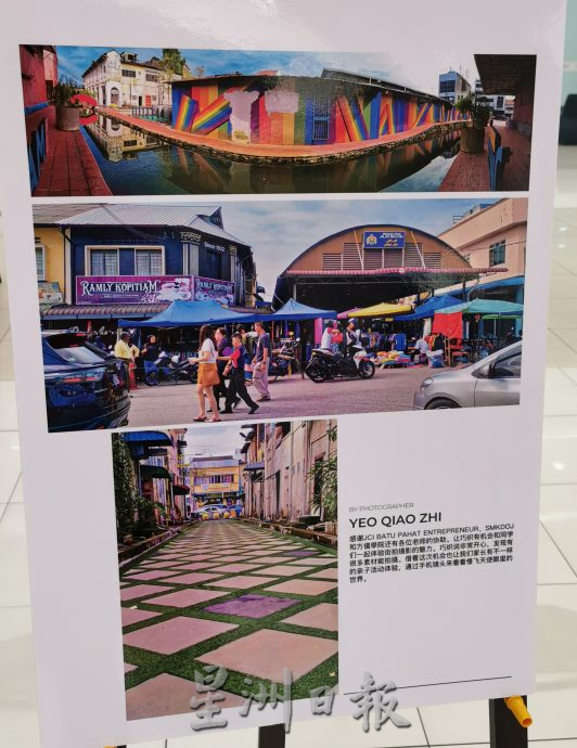 柔:封面:善心美事: 慢飞天使参与摄影活动,走入社区打破刻板印象