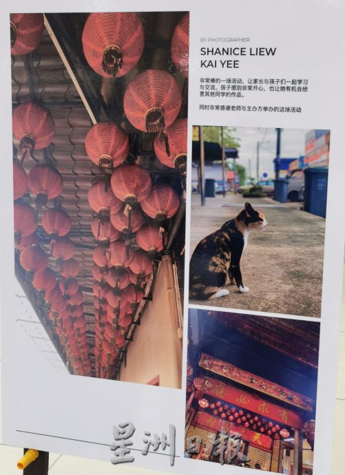 柔:封面:善心美事: 慢飞天使参与摄影活动,走入社区打破刻板印象