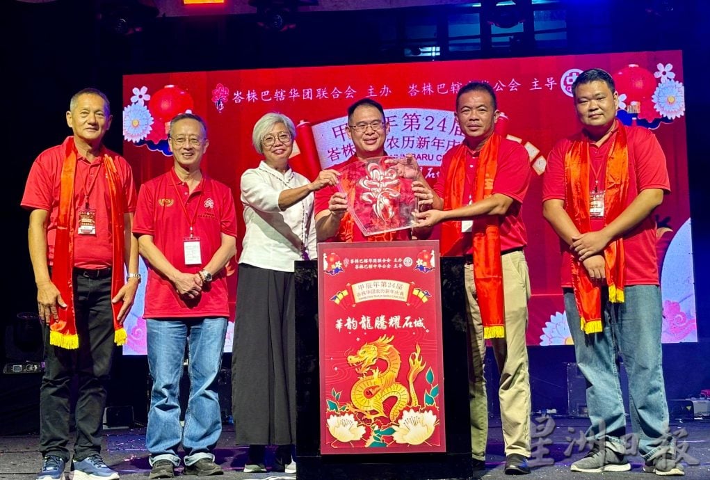 柔:峇华团新春庆典大游行 8000人参与其盛喜迎春