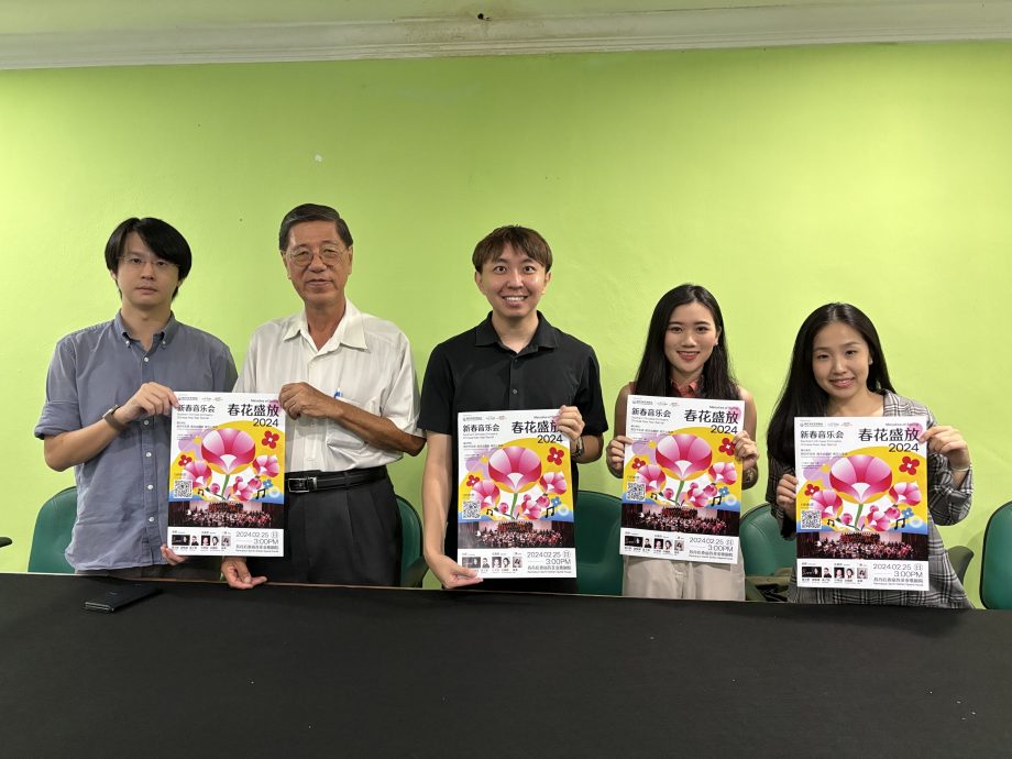 柔:新闻:南艺文化艺术协会推动百位乐手歌唱家汇集,“春花盛放2024”新春音乐会225举办