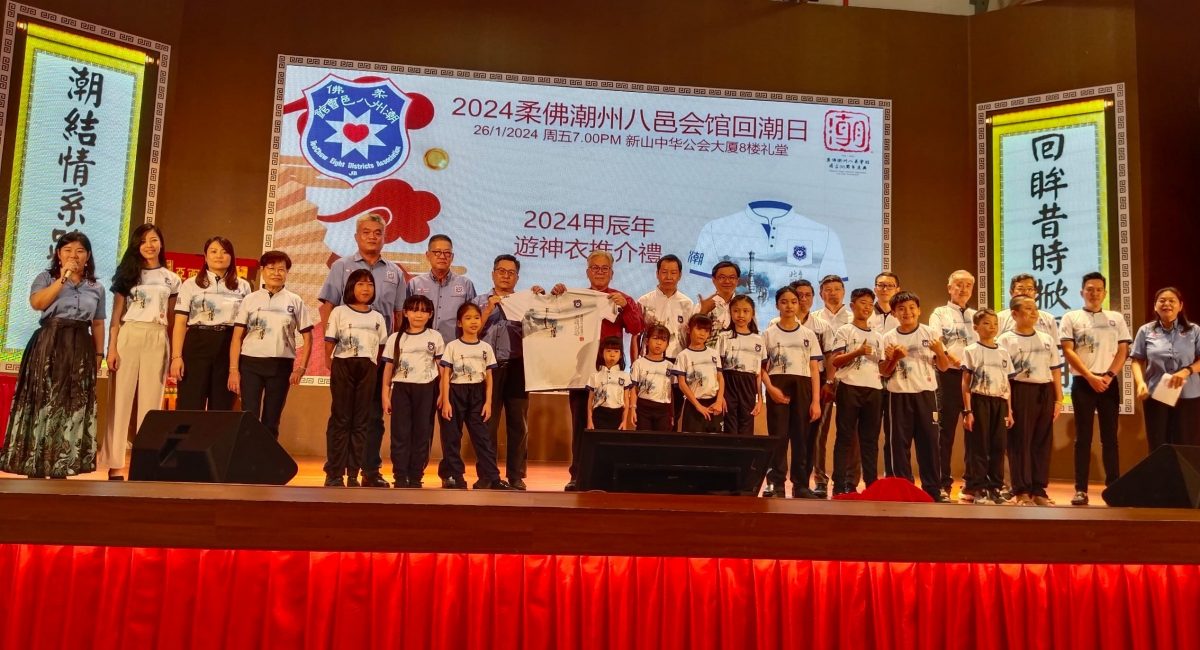 柔:柔潮州八邑会馆筵开55席 “回潮日”推介游神衣