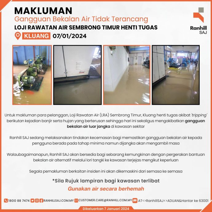 柔:滤水站因淹水跳闸 居銮多区水供暂停