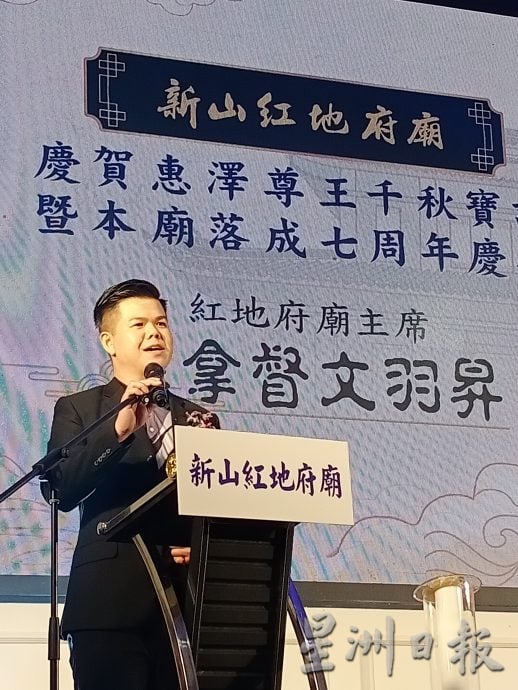 柔:潘伟斯盼延伸“柔佛民族”概念 “大马民族”有利全民团结