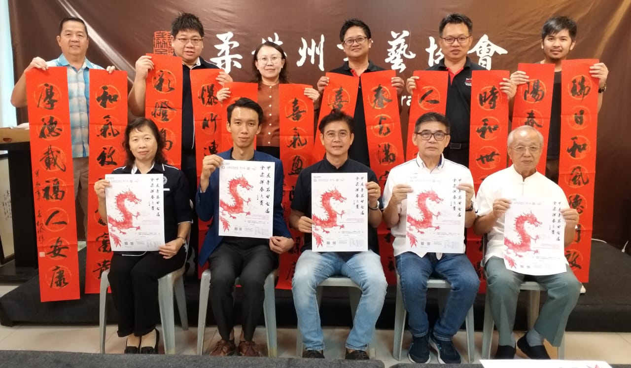柔:版二头条:本报活动:“2024甲辰年第廿七届全柔挥春大赛”简章