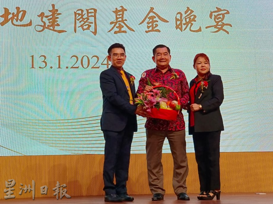 柔：版四次头：新山德教会紫书办筹募购地建阁基金晚宴 筵开164席筹20万令吉