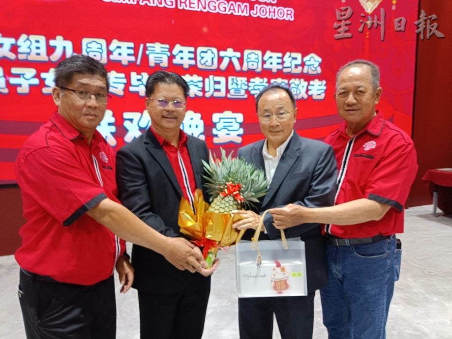 柔:版四次头:新闻:新邦令金永春会馆12周年庆