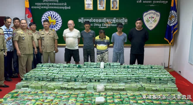 柬侦破海上毒品走私案 起1.5吨毒品捕5人
