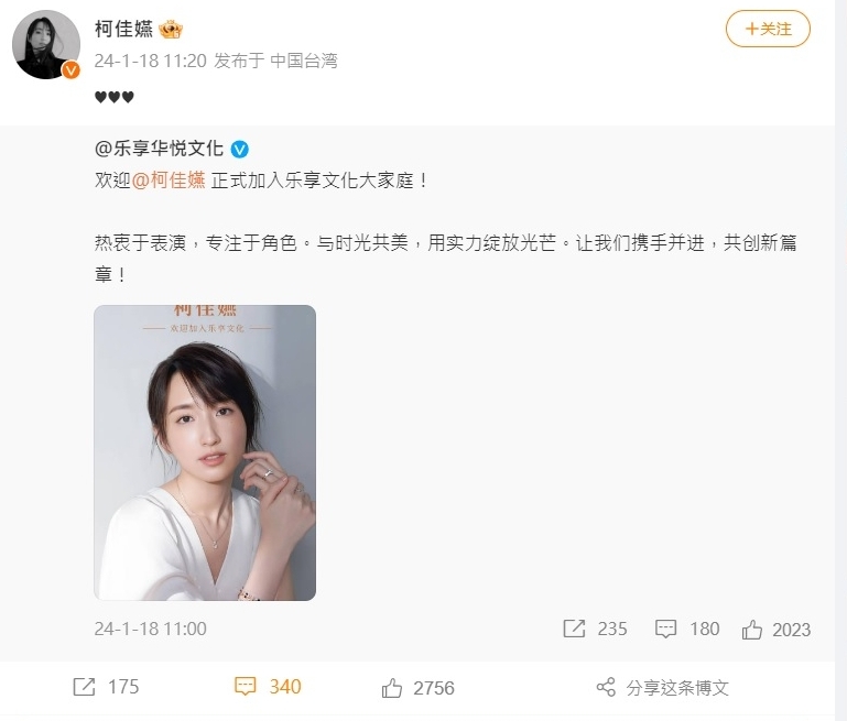 柯佳嬿加盟中国公司 同门没大咖遭狂吐槽 